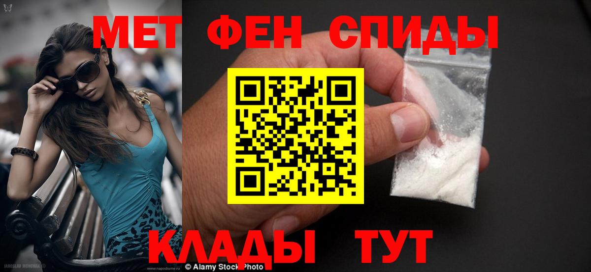 Amphetamine  АМФ  Златоуст  Вход с VPN  АМФЕТАМИН 97% 