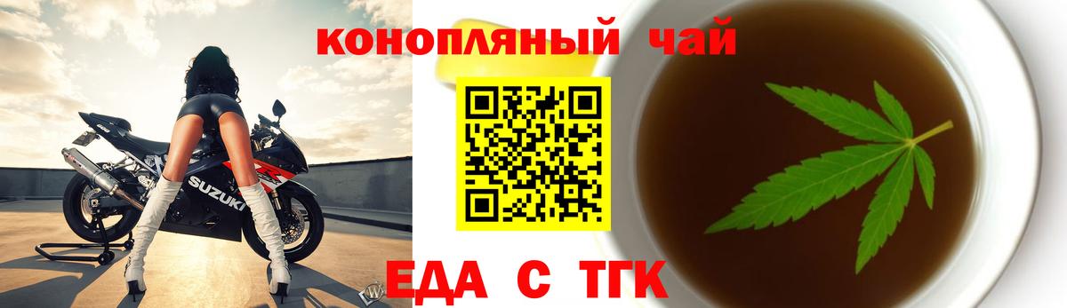 АМФЕТАМИН кристаллы  Златоуст  Вход с VPN  APVP СК   МЕФ   КОКАИН  MDMA  Конопля  ГАШИШ 