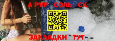 прущие грибы Краснодар