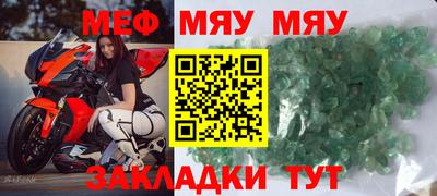 прущие грибы Краснодар
