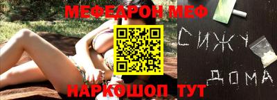 бутират Краснокаменск