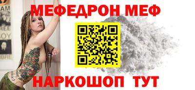 прущие грибы Краснодар