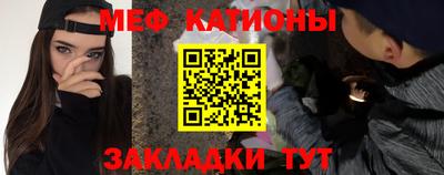мдма Краснознаменск