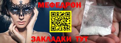 бутират Краснокаменск