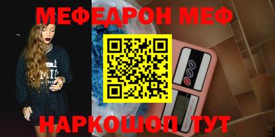 прущие грибы Краснодар