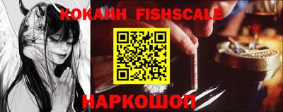 бутират Краснокаменск