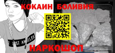 бутират Краснокаменск
