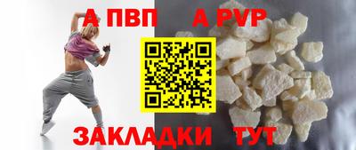 прущие грибы Краснодар