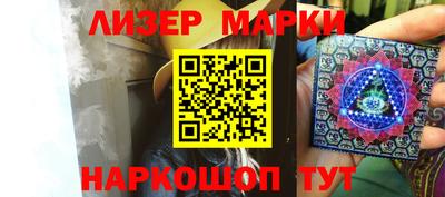 мдма Краснознаменск