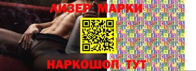 бутират Краснокаменск