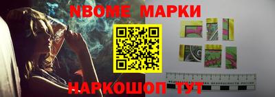 бутират Краснокаменск