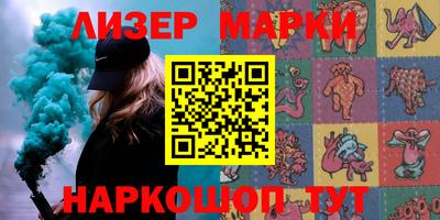 скорость Белореченск