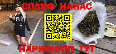 бутират Краснокаменск