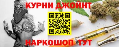 бутират Краснокаменск