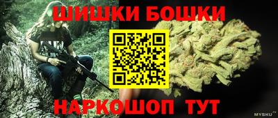 бутират Краснокаменск