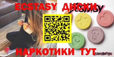 прущие грибы Краснодар