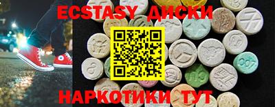 бутират Краснокаменск
