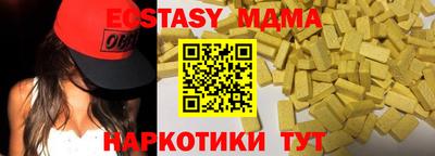 бутират Краснокаменск