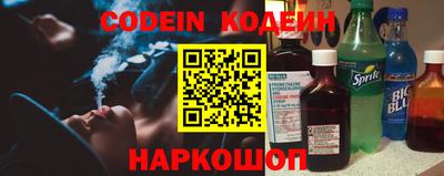 прущие грибы Краснодар