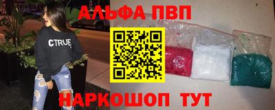 мефедрон Белорецк