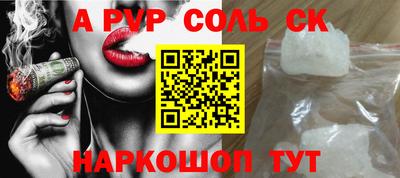 прущие грибы Краснодар