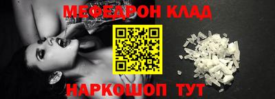 мдма Краснознаменск
