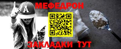 бутират Краснокаменск