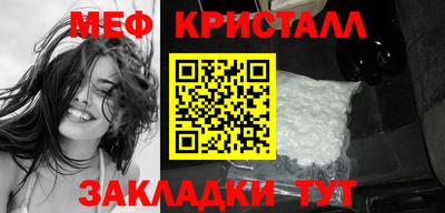 бутират Краснокаменск