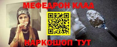 мдма Краснознаменск