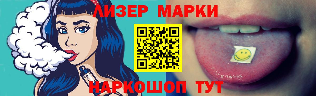 LSD-25 экстази кислота Златоуст